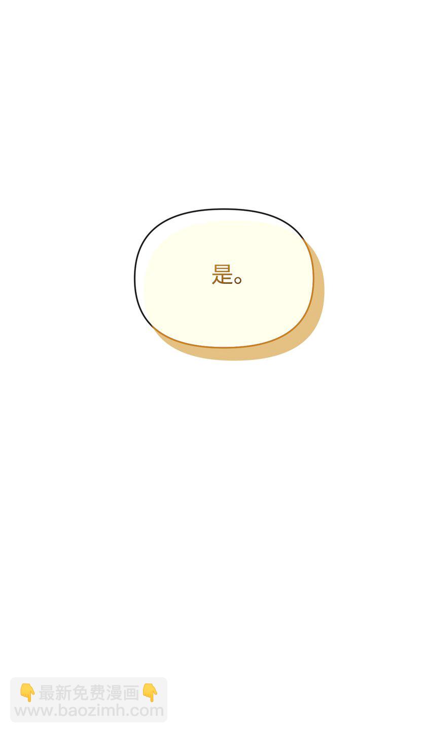 54 霸气护妻(1/3)-第55话