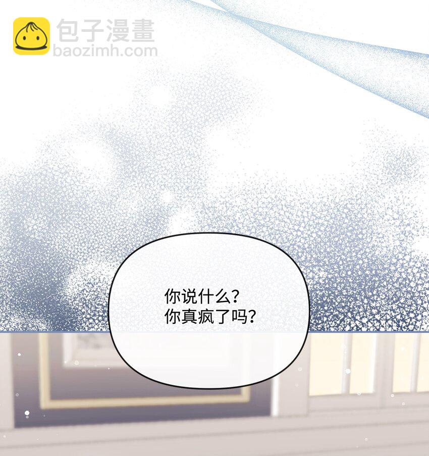 54 霸气护妻(1/3)-第55话