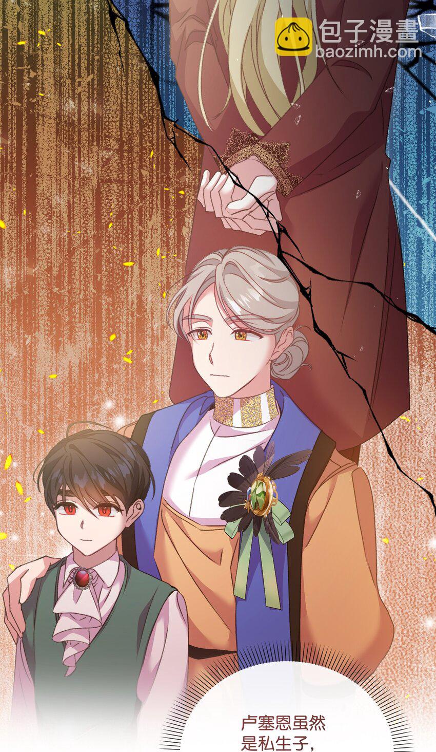 54 霸气护妻(1/3)-第55话