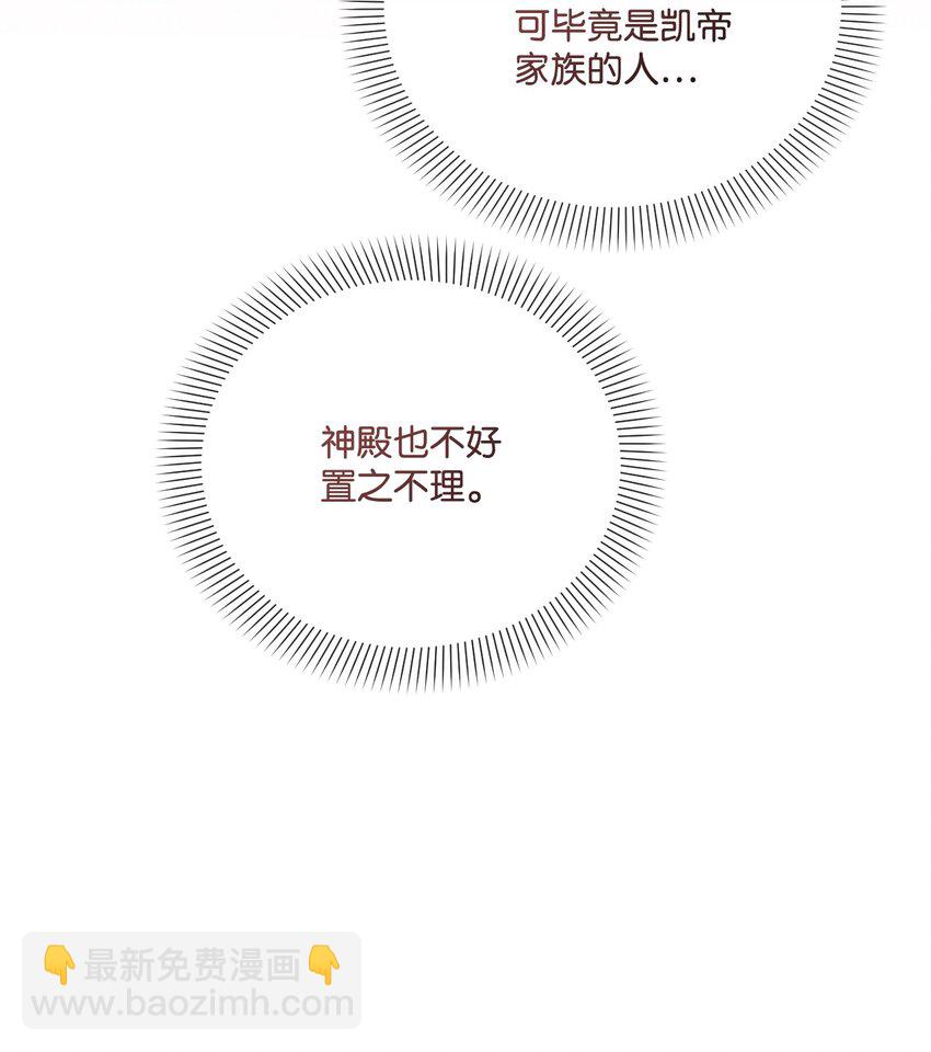 54 霸气护妻(1/3)-第55话