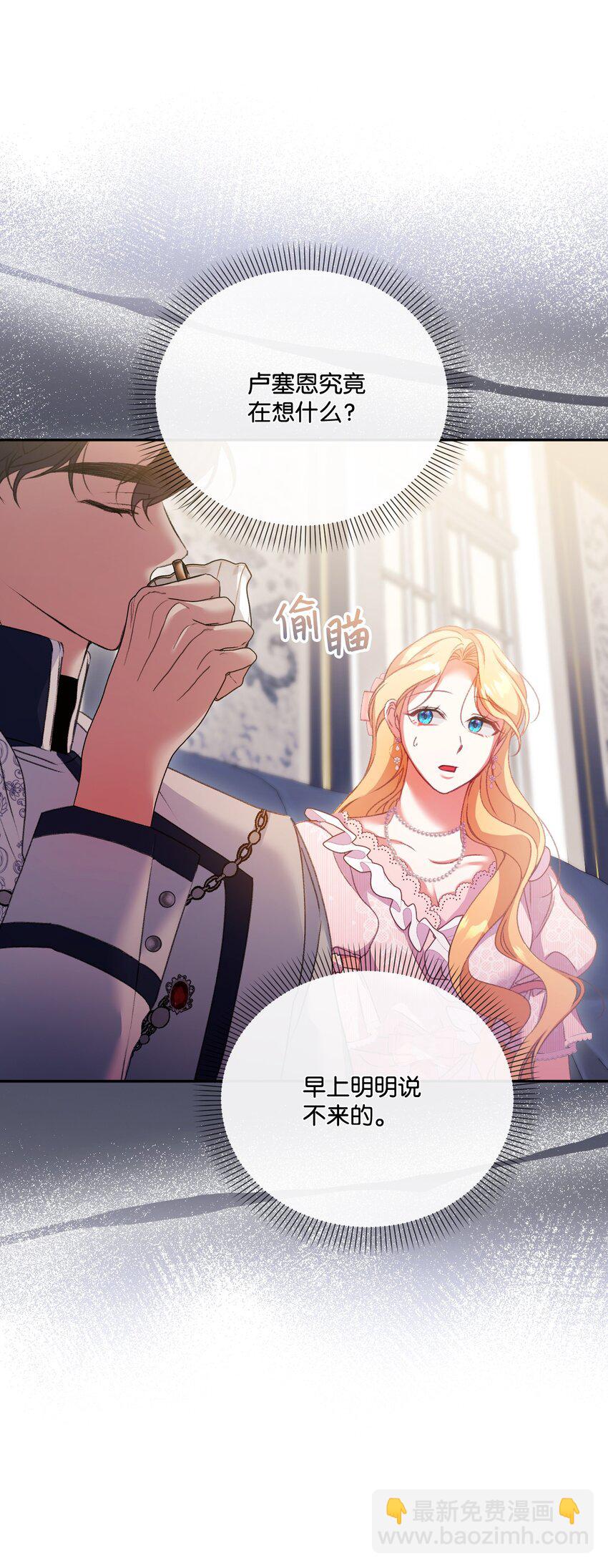 54 霸气护妻(1/3)-第55话