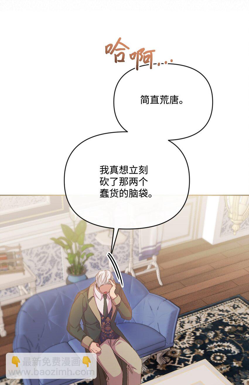 54 霸气护妻(1/3)-第55话