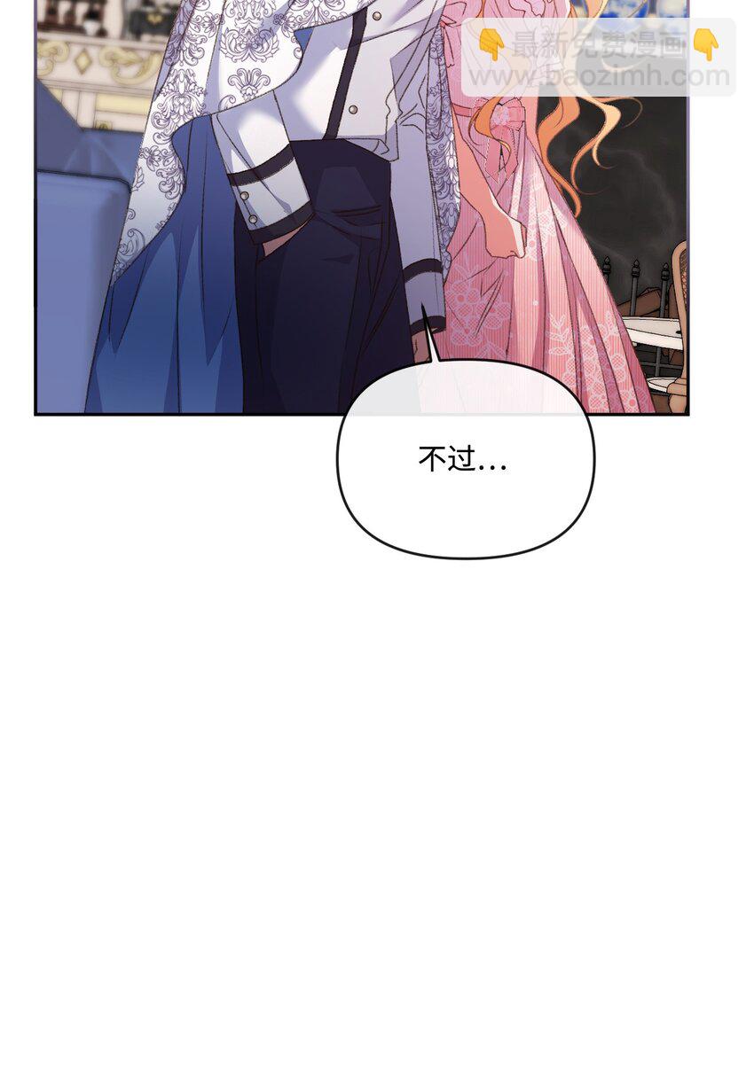 54 霸气护妻(1/3)-第55话