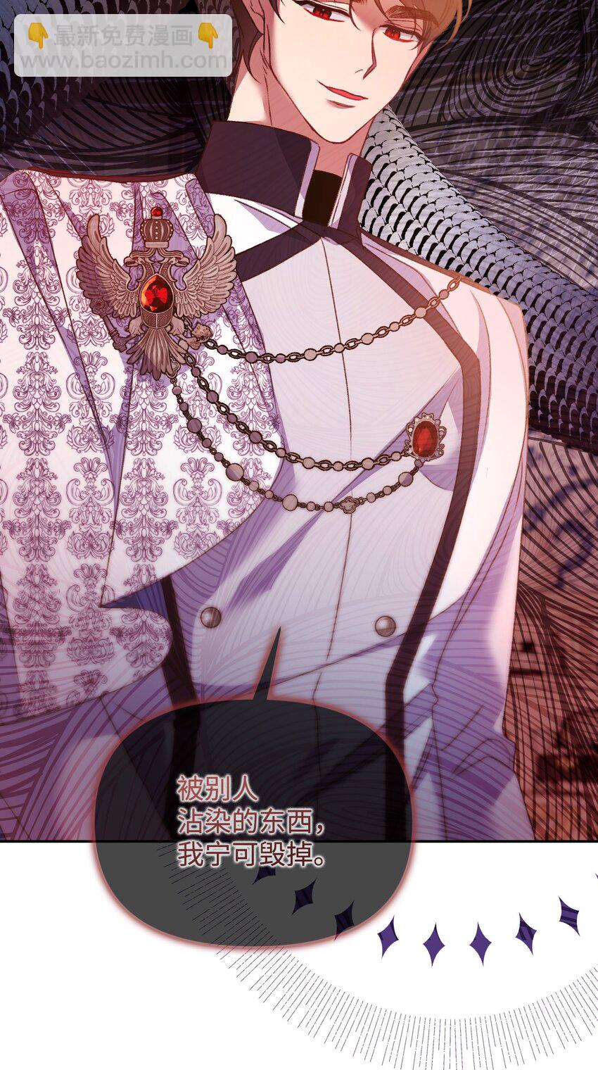 54 霸气护妻(1/3)-第55话