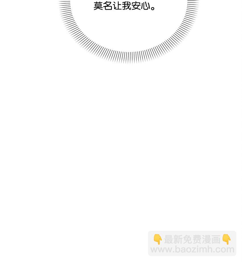 54 霸气护妻(1/3)-第55话