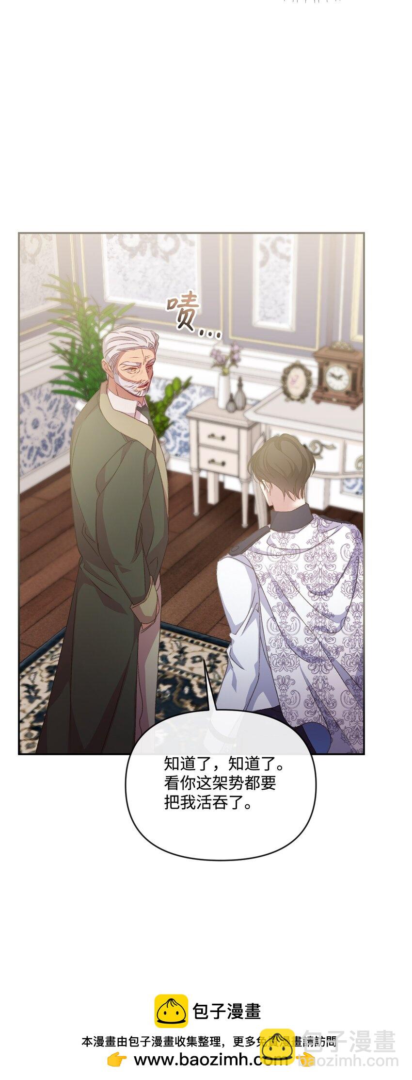 54 霸气护妻(1/3)-第55话