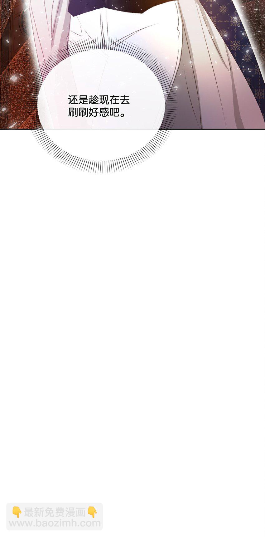 56 捕食者的规则(1/3)-第57话