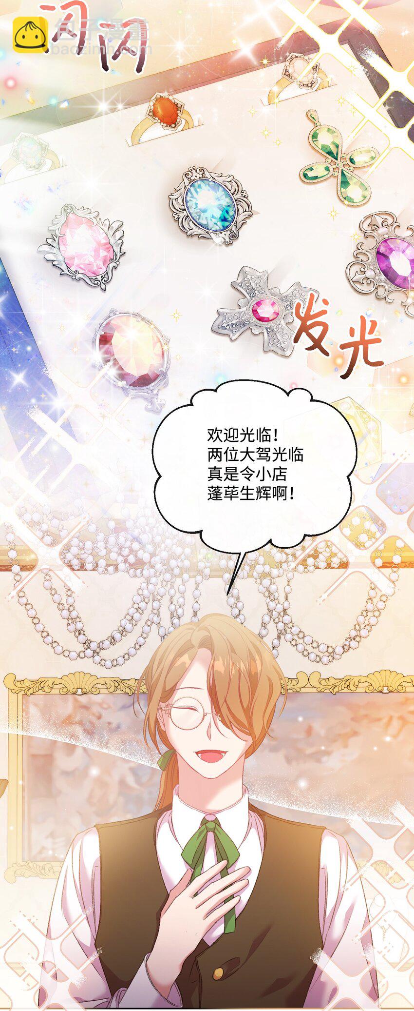 56 捕食者的规则(1/3)-第57话