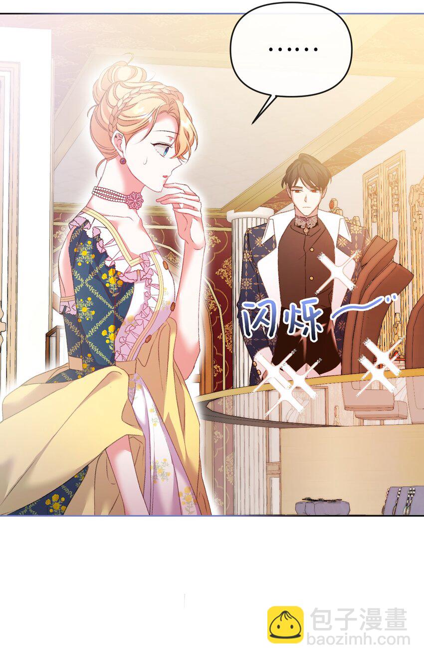 56 捕食者的规则(1/3)-第57话