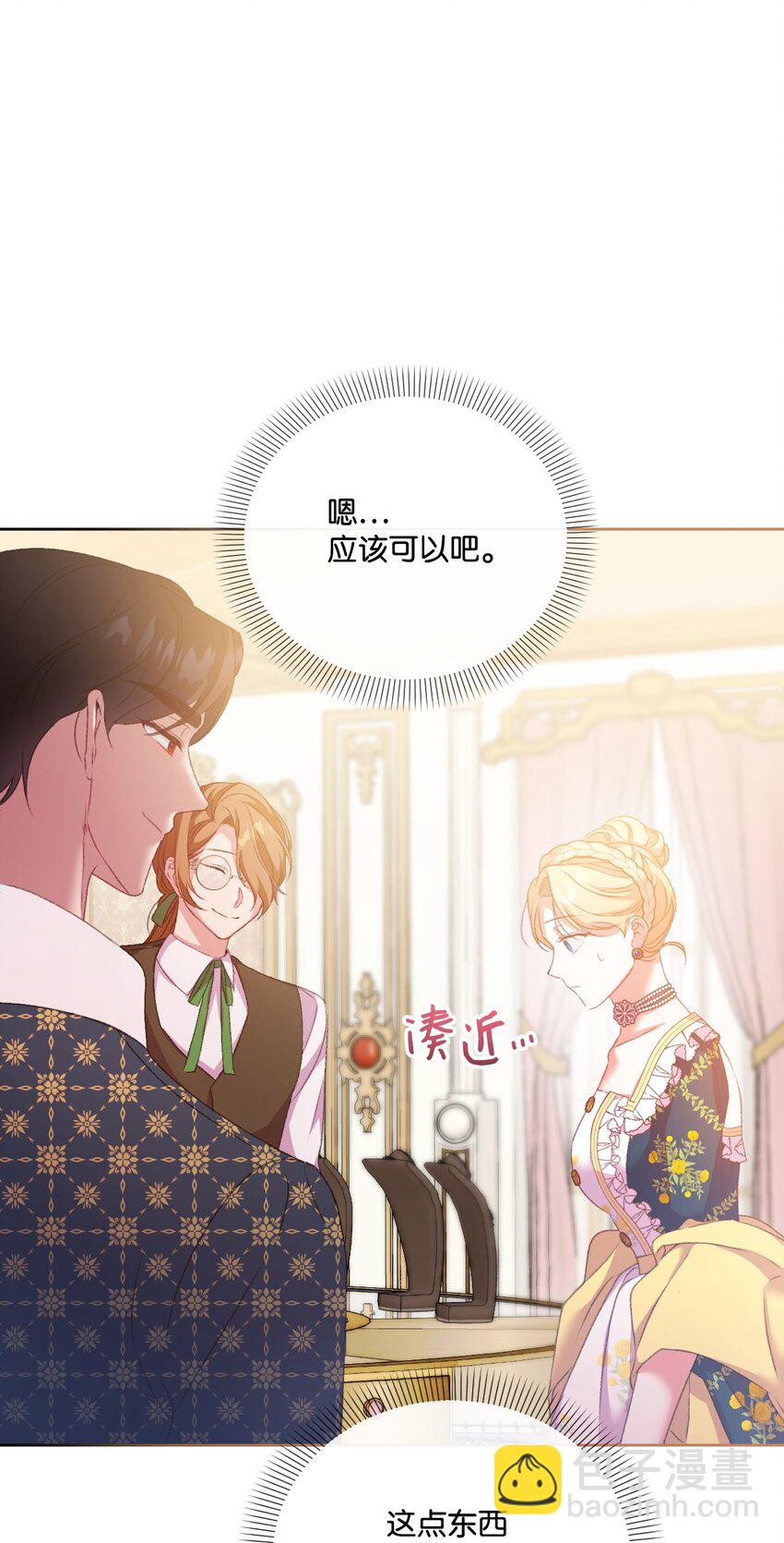 56 捕食者的规则(1/3)-第57话