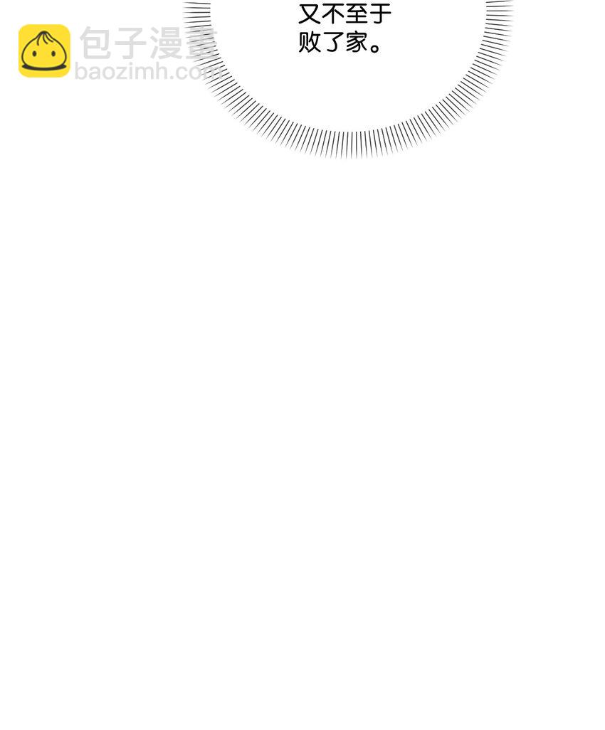 56 捕食者的规则(1/3)-第57话