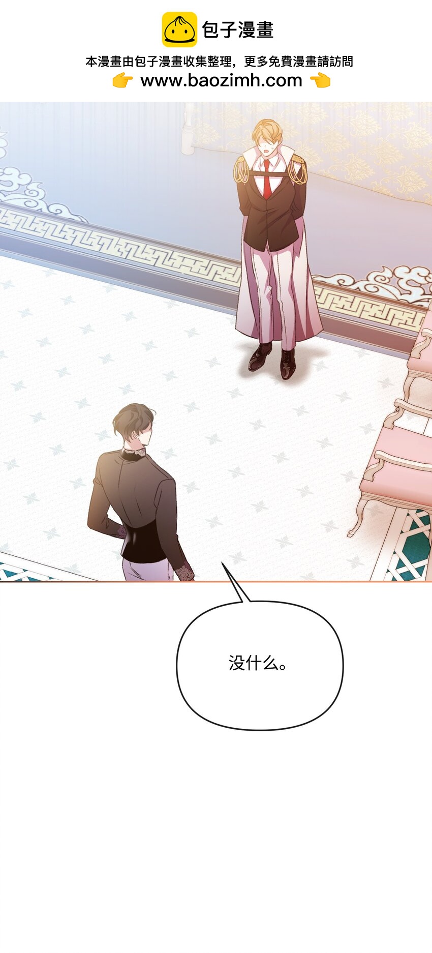 56 捕食者的规则(1/3)-第57话