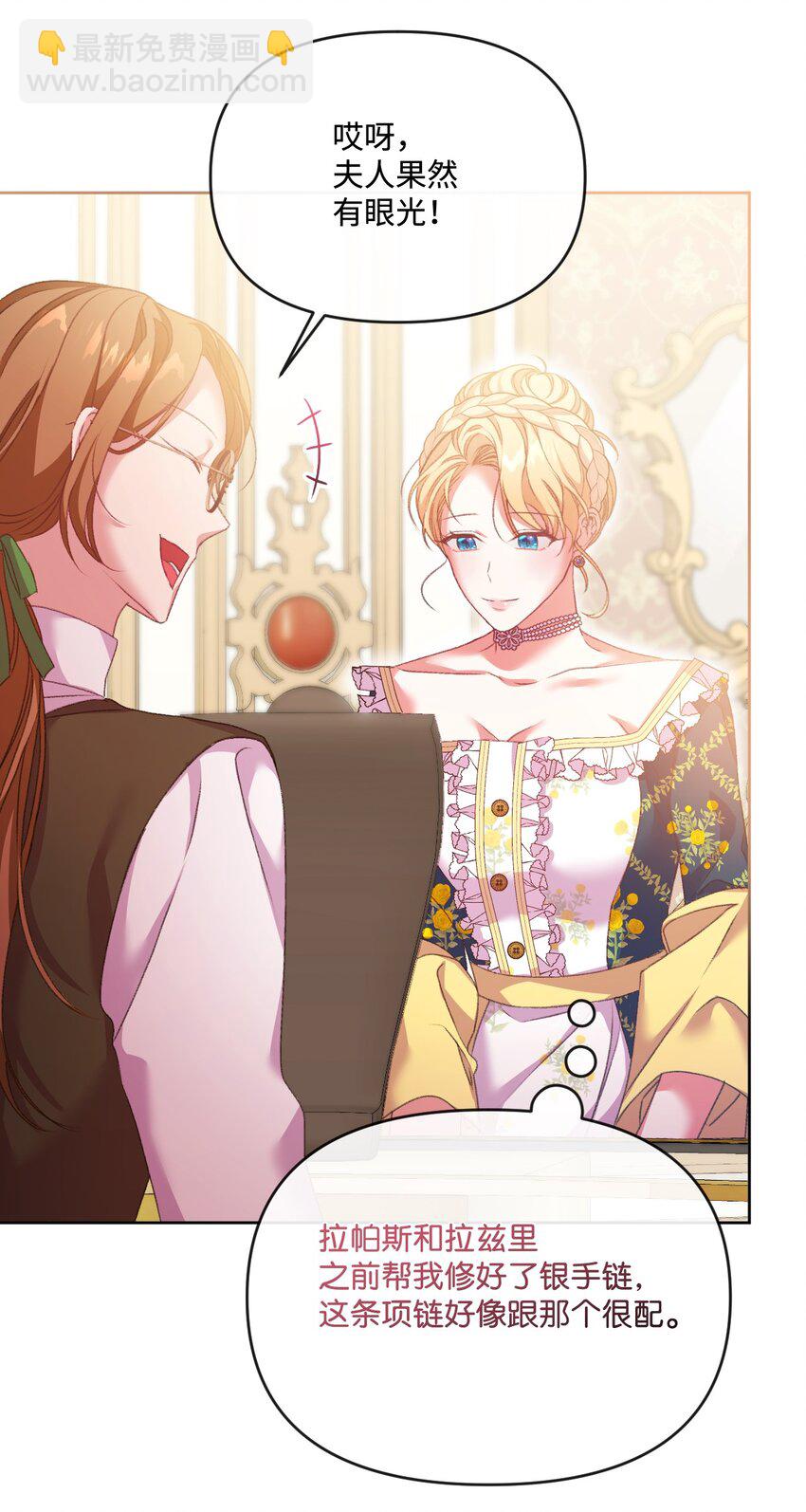 56 捕食者的规则(1/3)-第57话