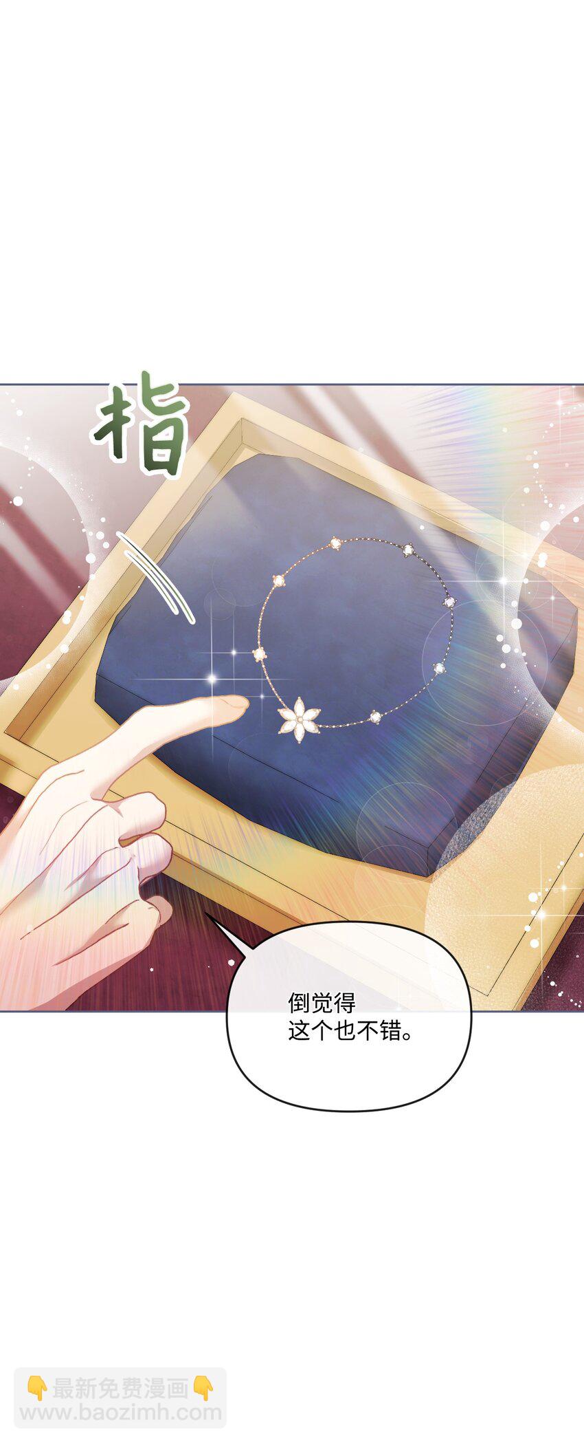 56 捕食者的规则(1/3)-第57话