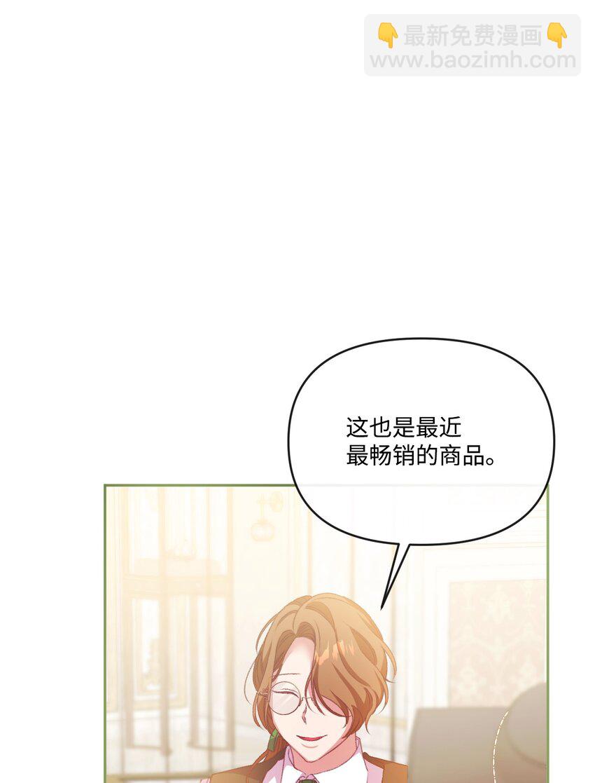 56 捕食者的规则(1/3)-第57话