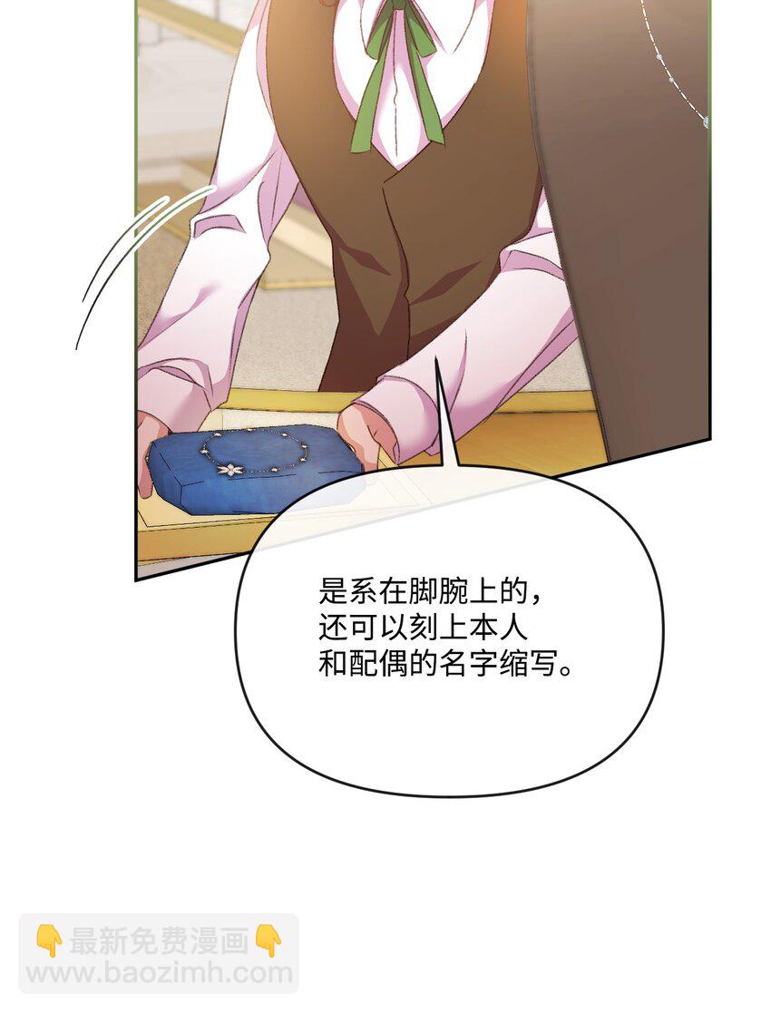 56 捕食者的规则(1/3)-第57话