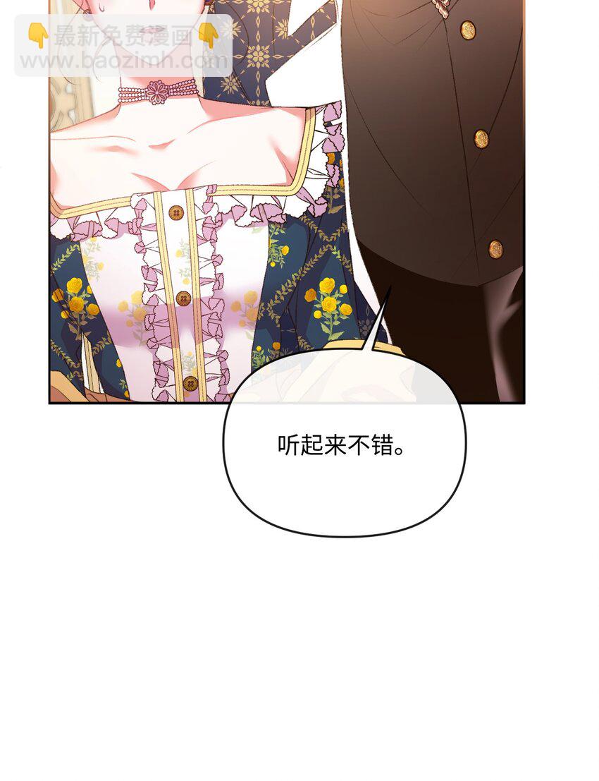 56 捕食者的规则(1/3)-第57话