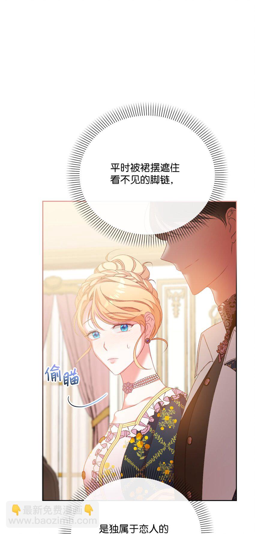 56 捕食者的规则(1/3)-第57话