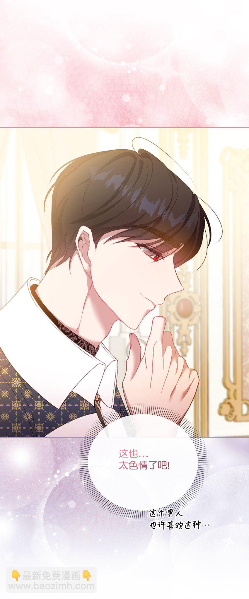 56 捕食者的规则(1/3)-第57话