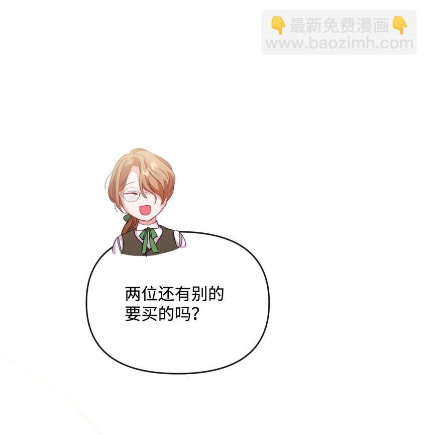 56 捕食者的规则(1/3)-第57话