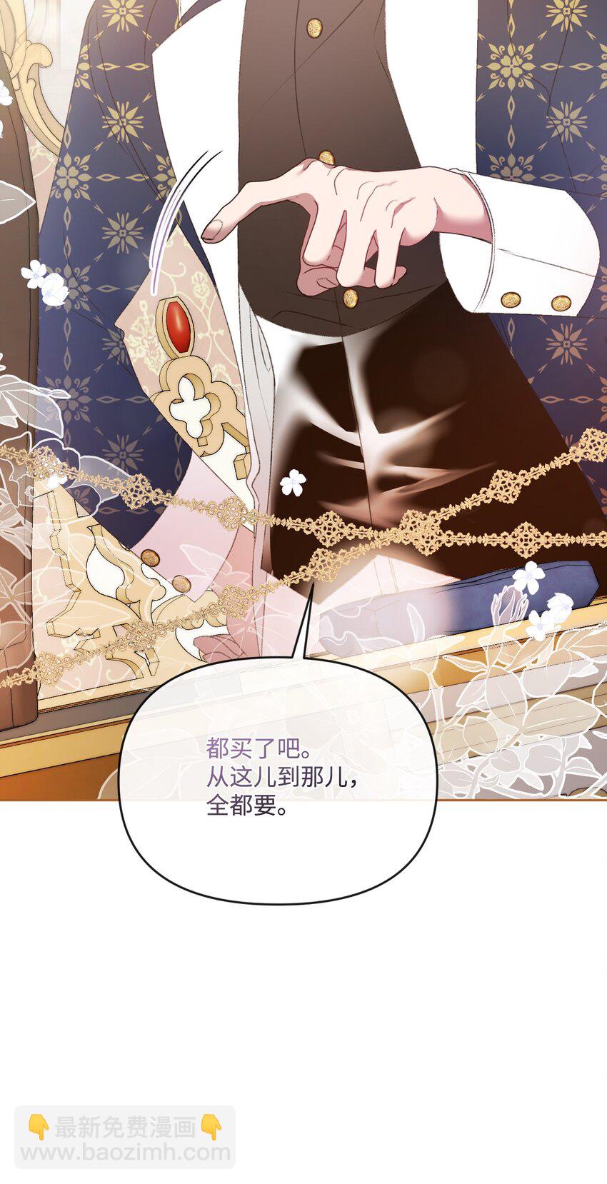 56 捕食者的规则(1/3)-第57话