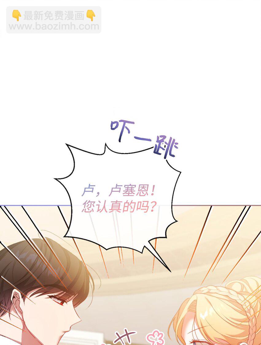 56 捕食者的规则(1/3)-第57话