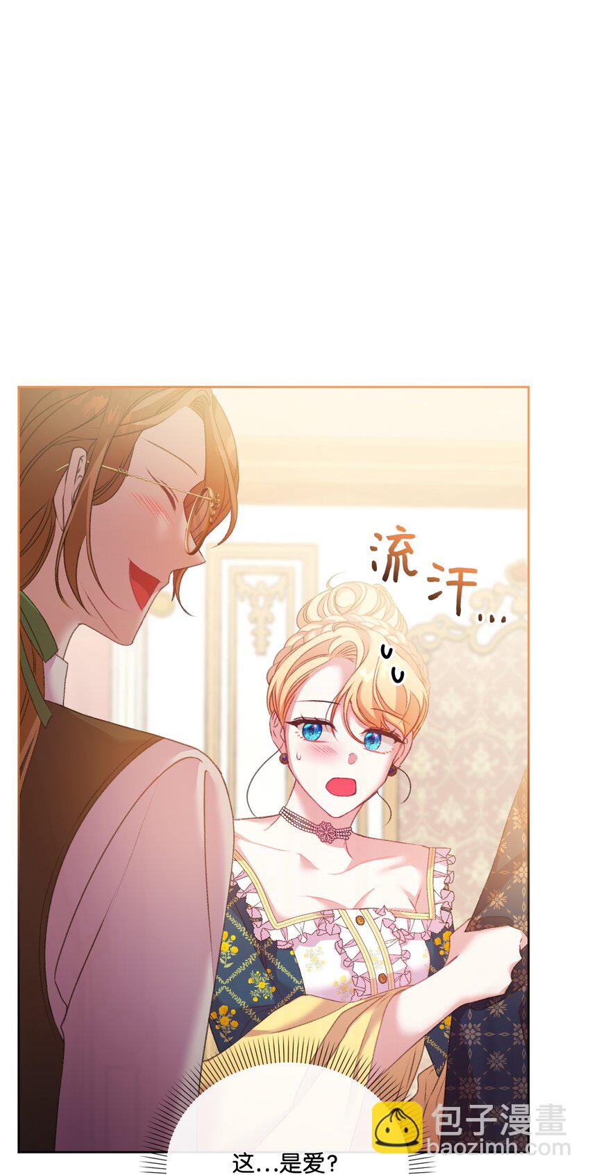 56 捕食者的规则(1/3)-第57话