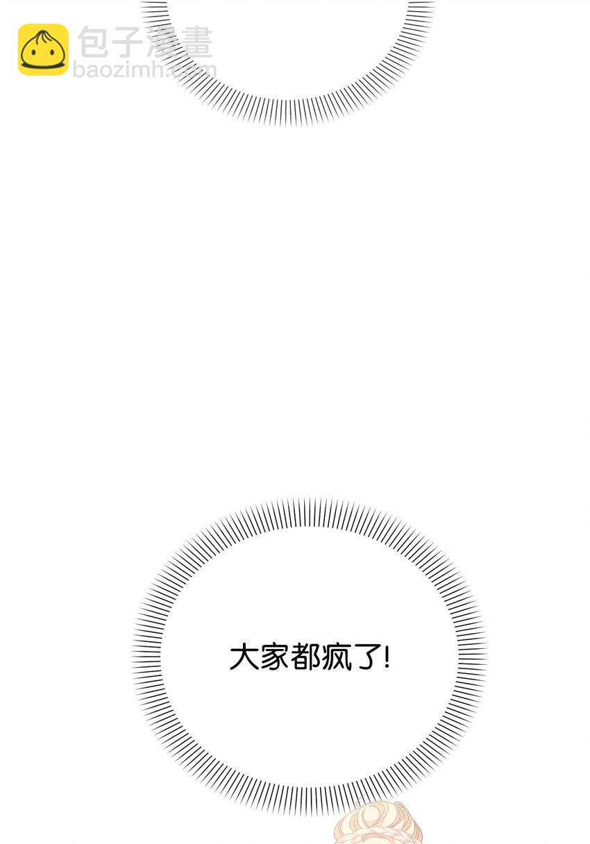 56 捕食者的规则(1/3)-第57话