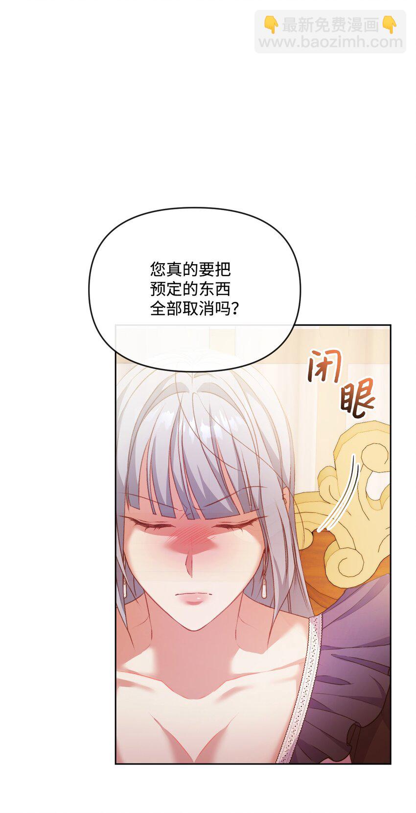 56 捕食者的规则(1/3)-第57话