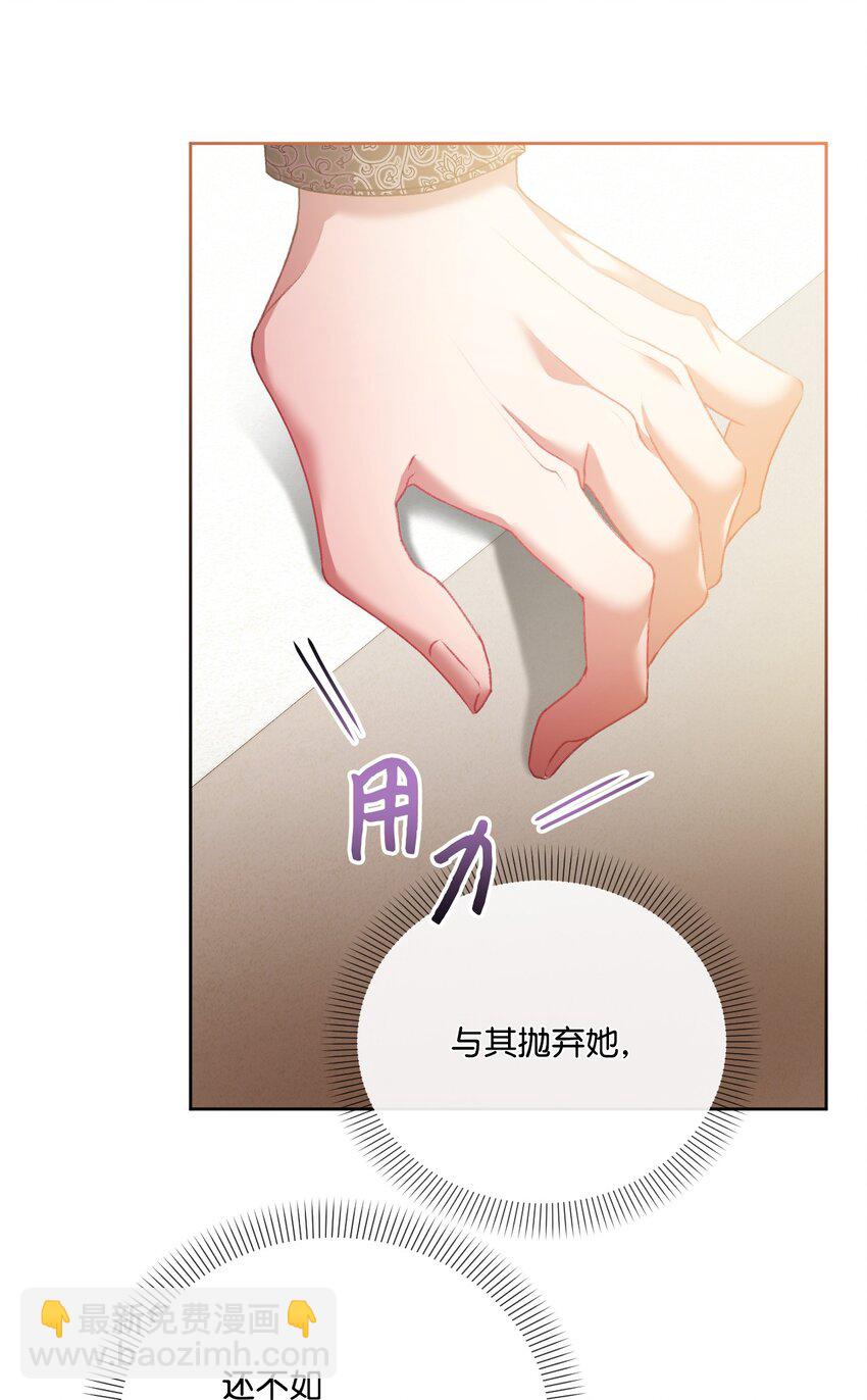 56 捕食者的规则(1/3)-第57话