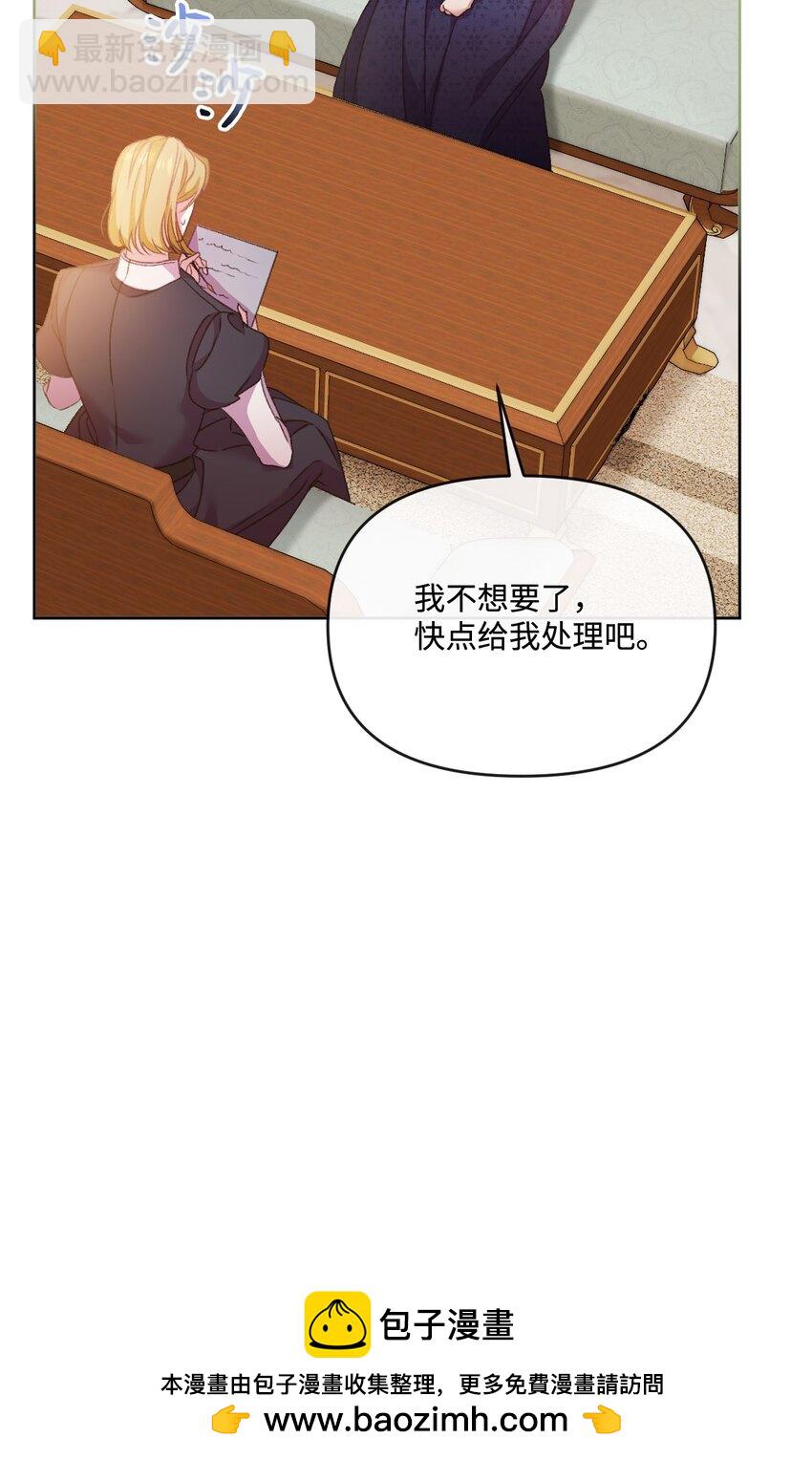 56 捕食者的规则(1/3)-第57话