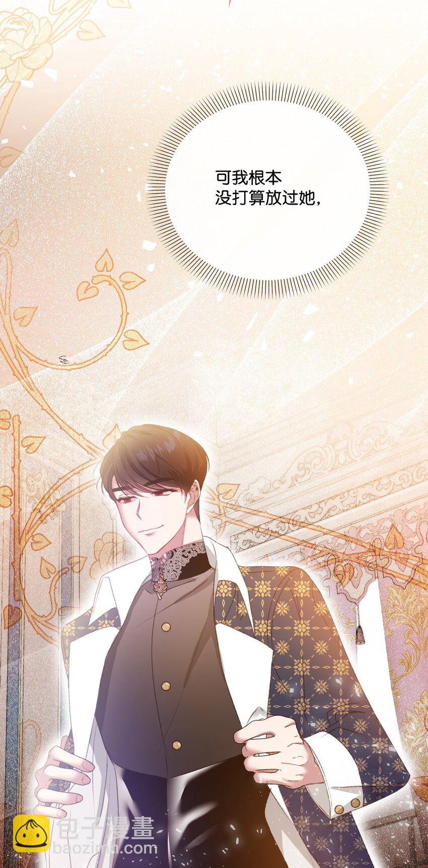 56 捕食者的规则(1/3)-第57话