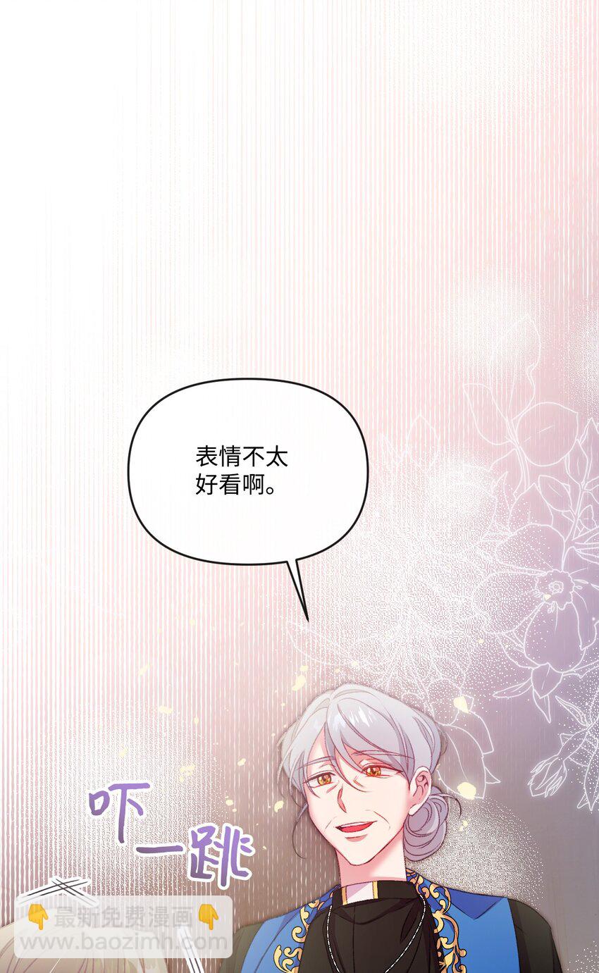 58 谁能骗过谁(1/2)-第59话