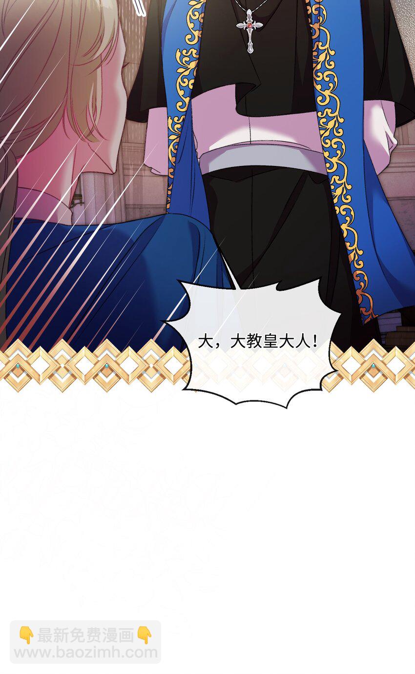 58 谁能骗过谁(1/2)-第59话