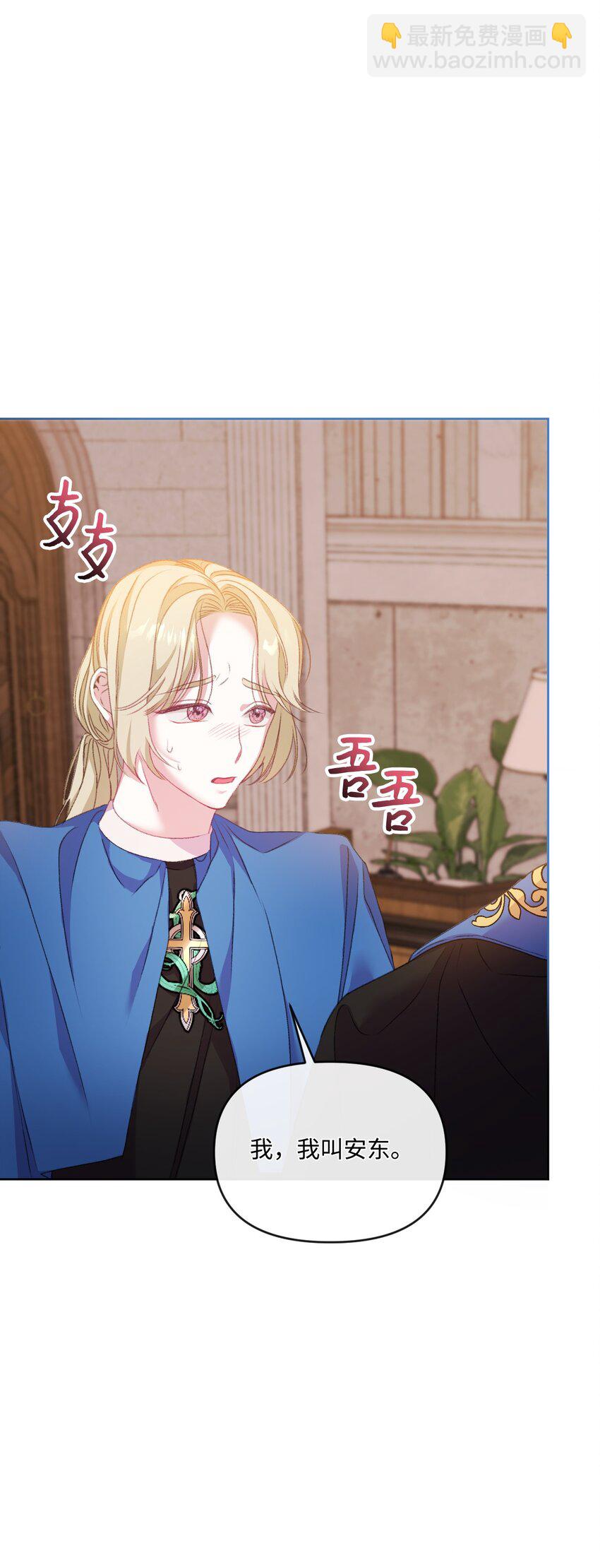 58 谁能骗过谁(1/2)-第59话