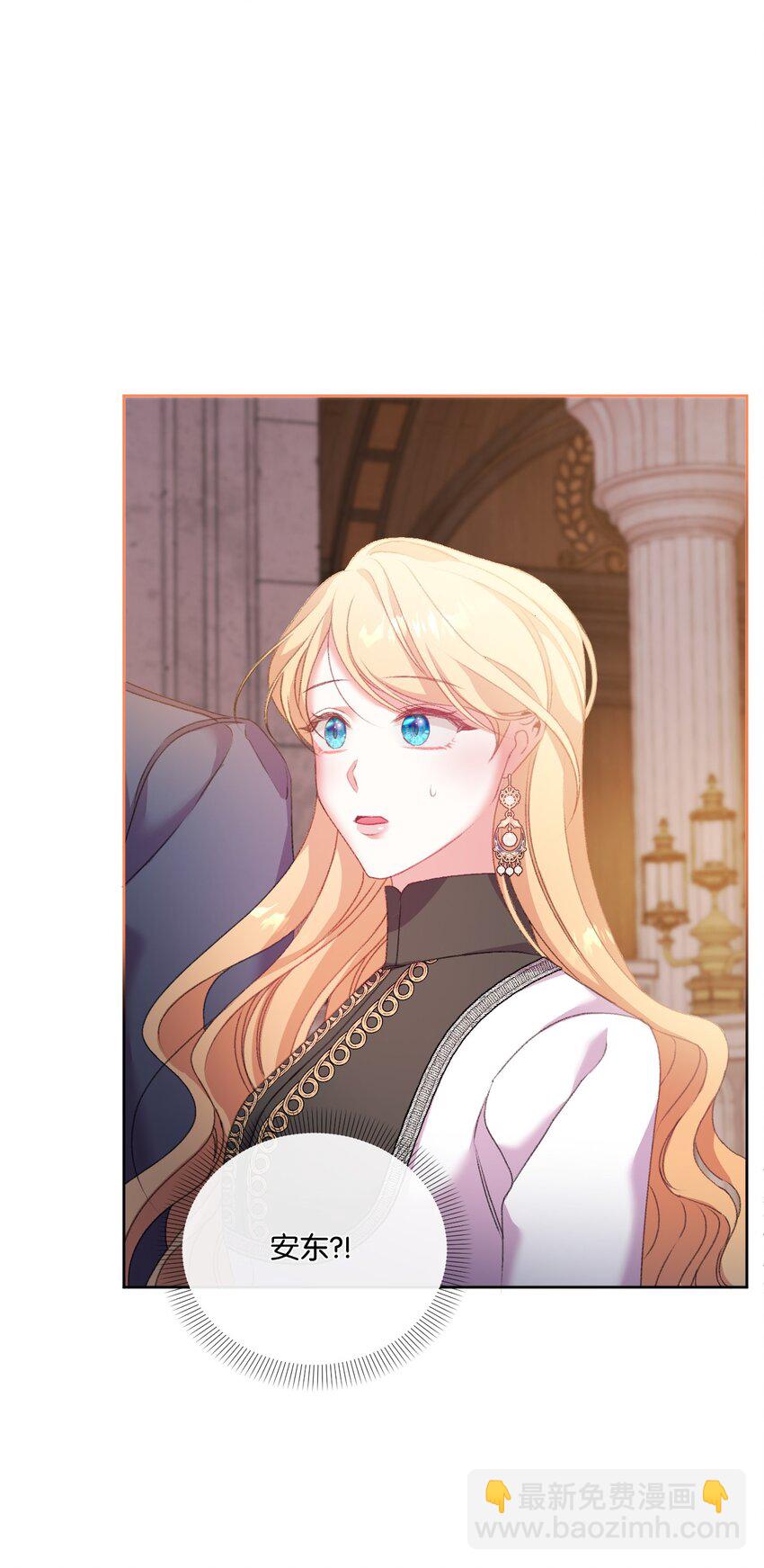 58 谁能骗过谁(1/2)-第59话