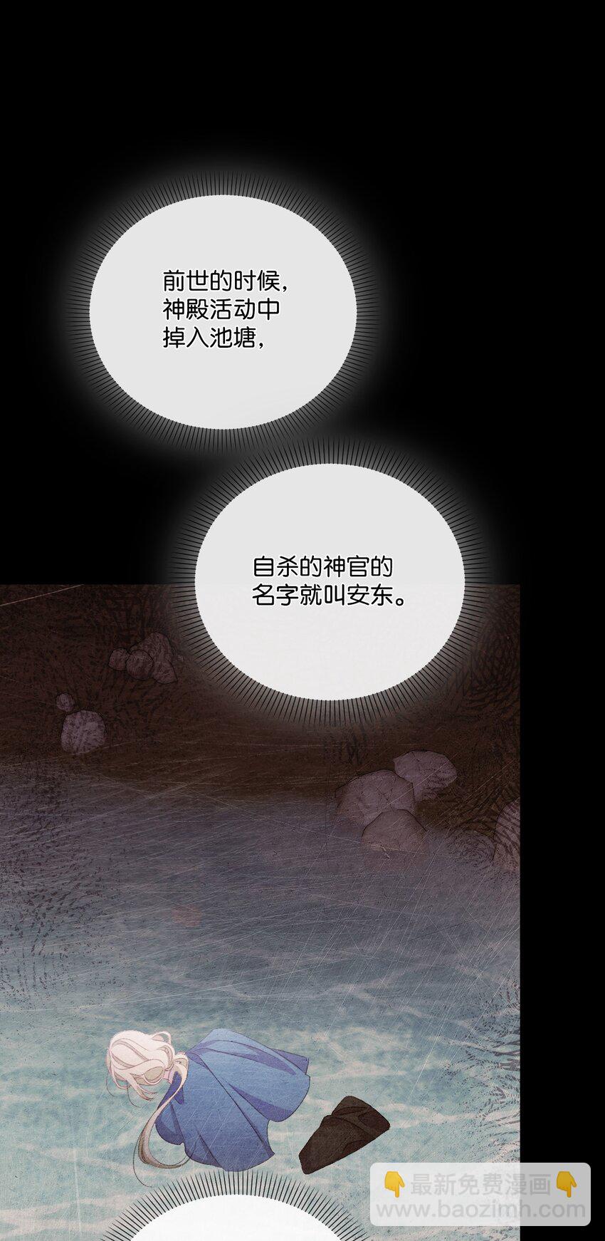 58 谁能骗过谁(1/2)-第59话