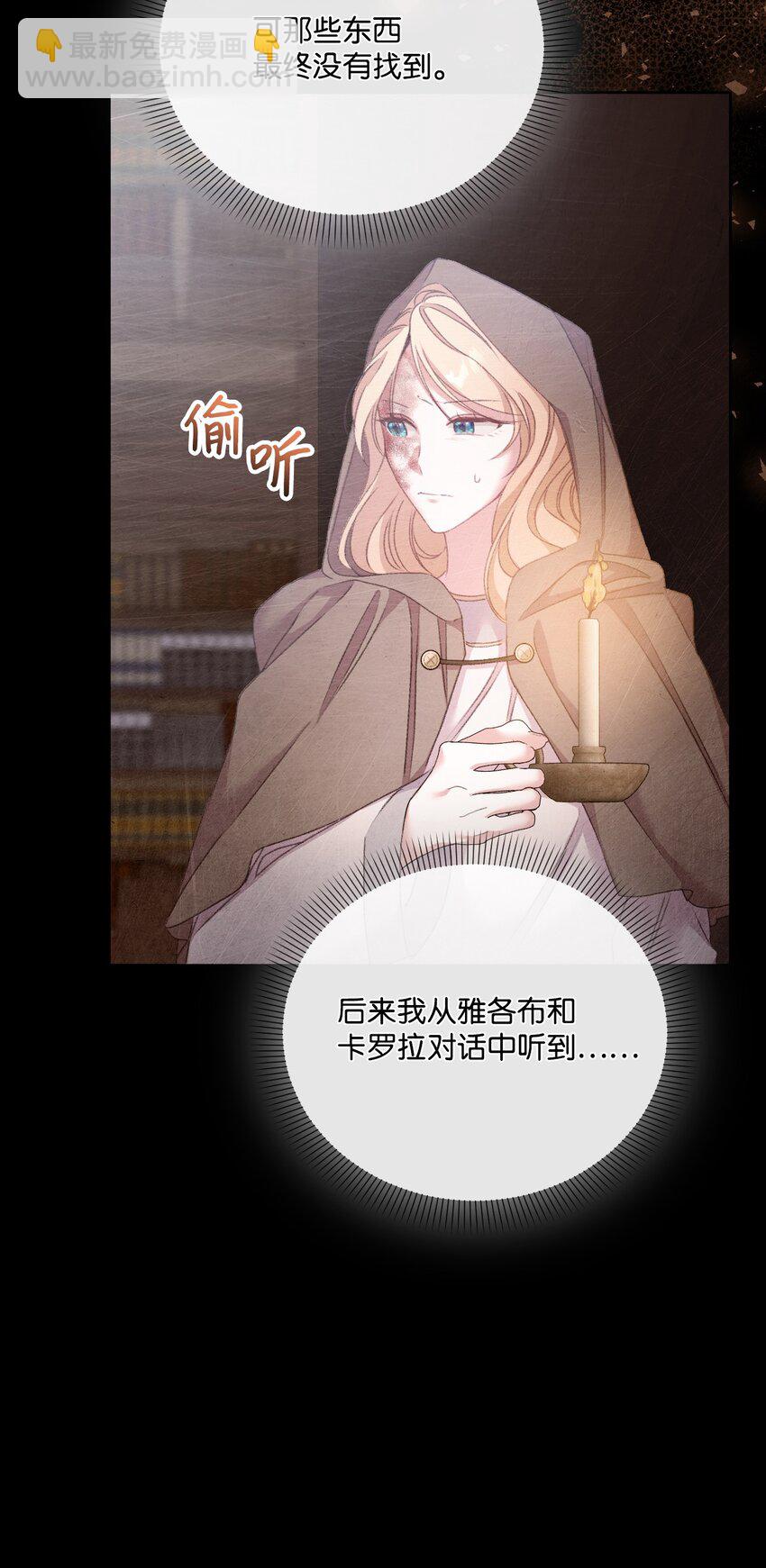 58 谁能骗过谁(1/2)-第59话