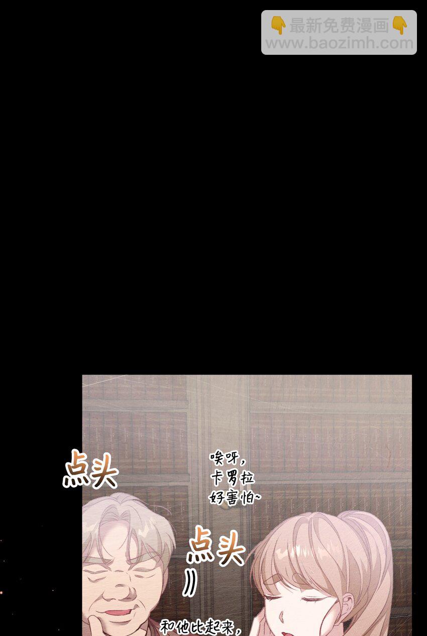 58 谁能骗过谁(1/2)-第59话