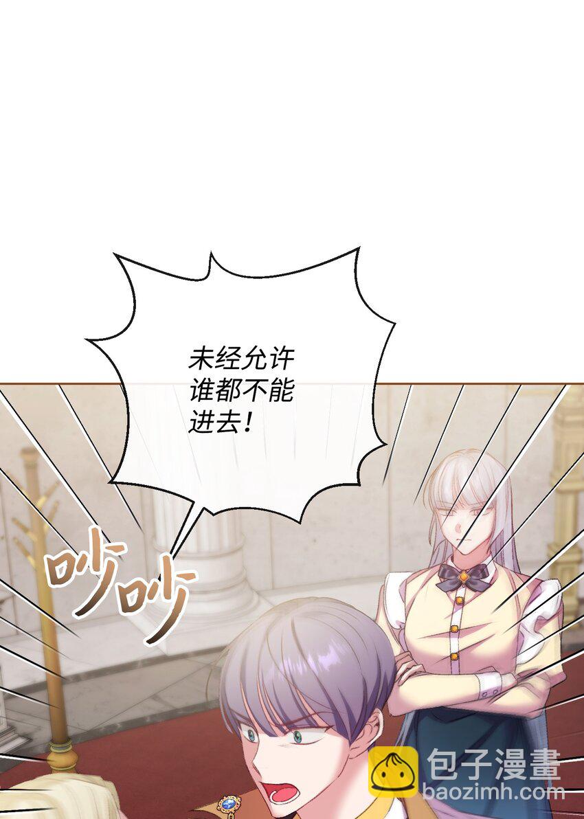 58 谁能骗过谁(1/2)-第59话