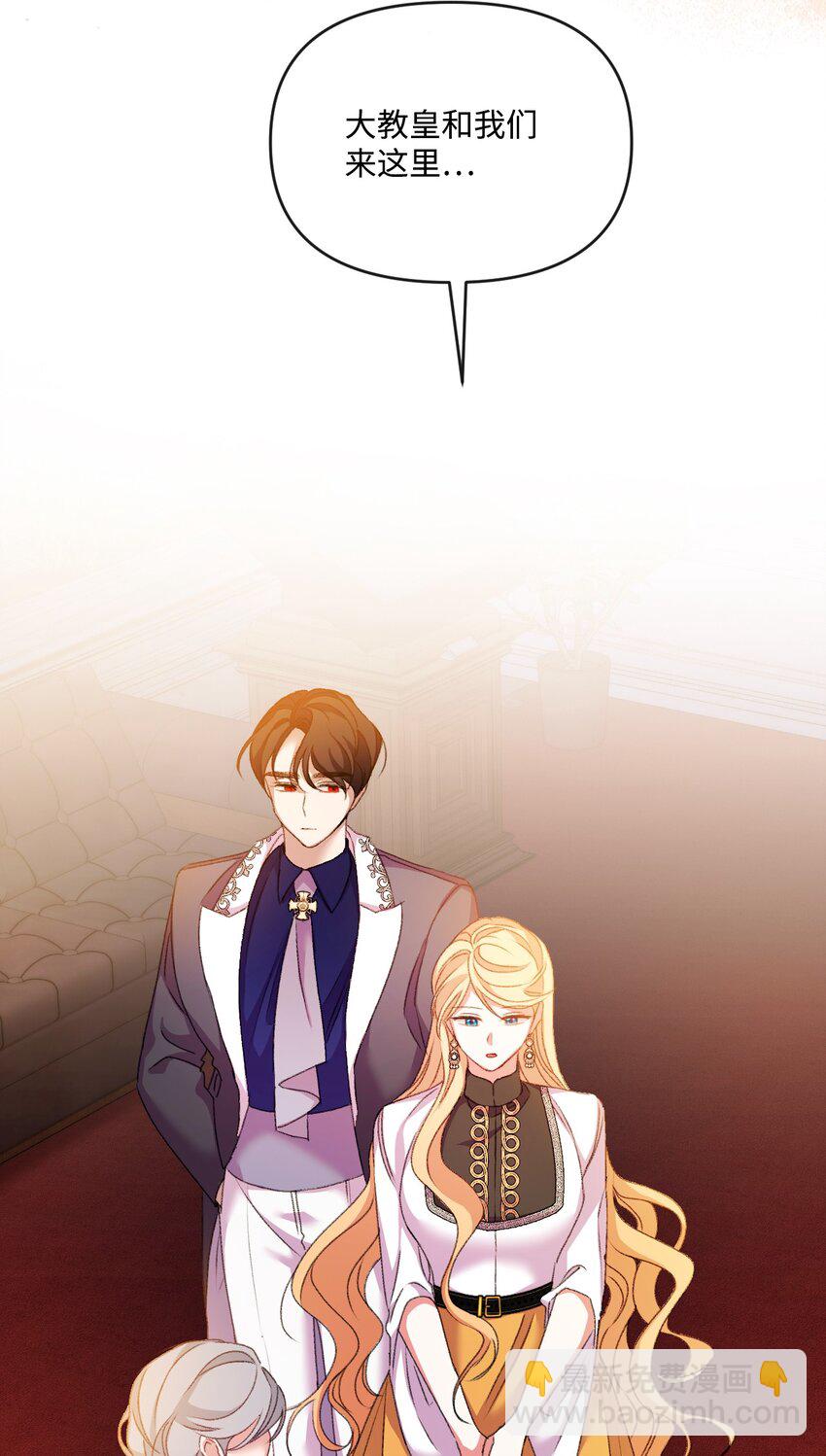 58 谁能骗过谁(1/2)-第59话