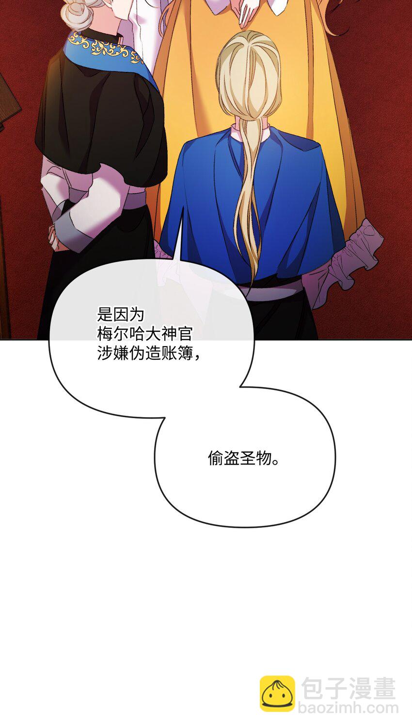 58 谁能骗过谁(1/2)-第59话