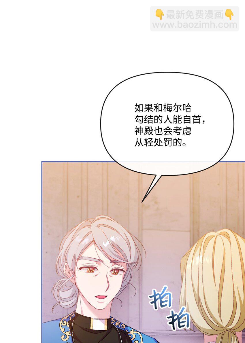 58 谁能骗过谁(1/2)-第59话