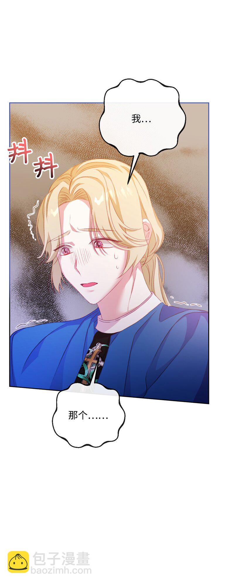 58 谁能骗过谁(1/2)-第59话