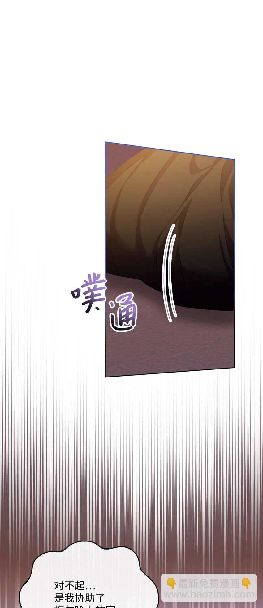 58 谁能骗过谁(1/2)-第59话