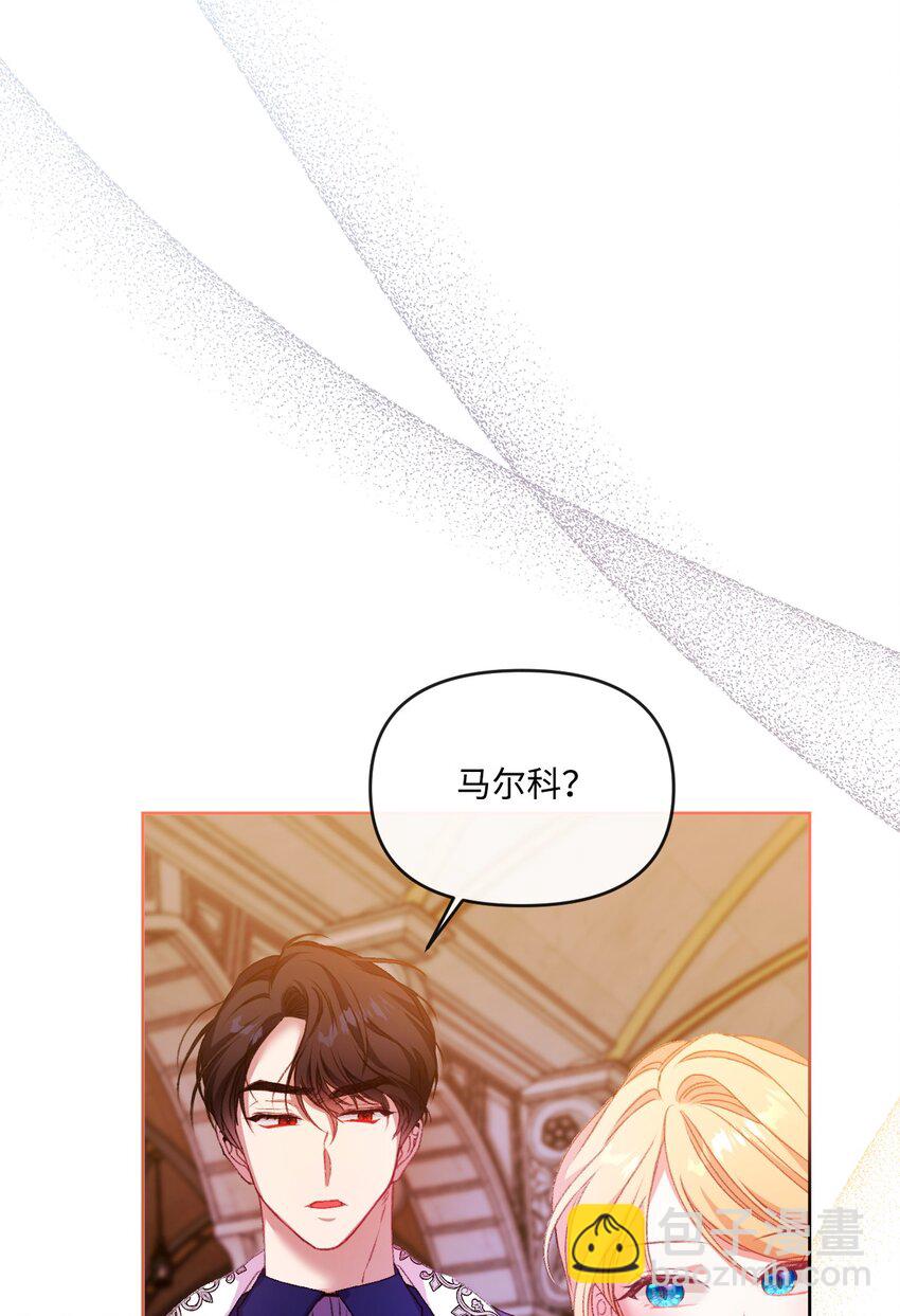 58 谁能骗过谁(1/2)-第59话