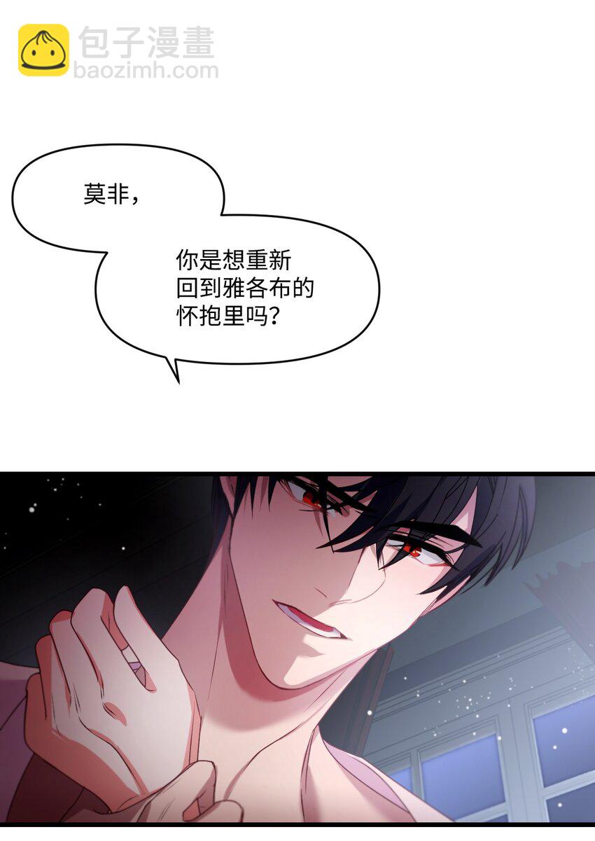 06 和我结婚(1/2)-第7话