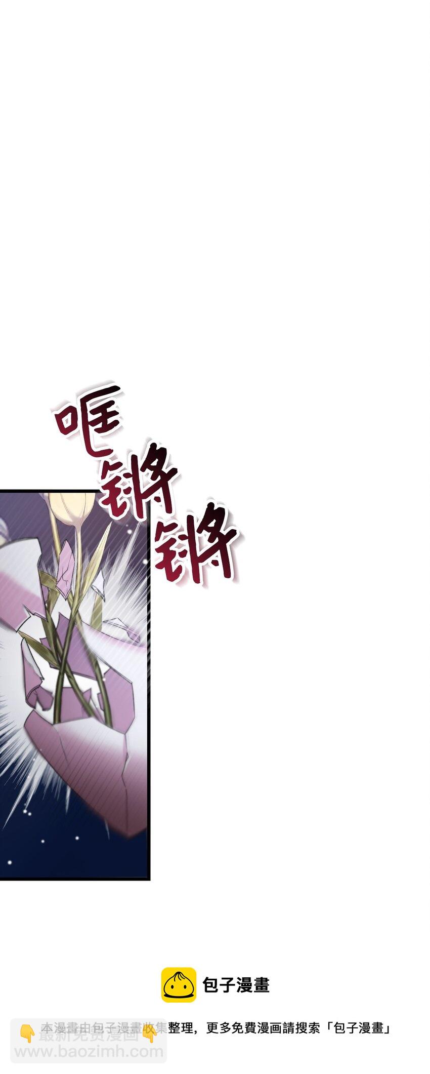 06 和我结婚(1/2)-第7话