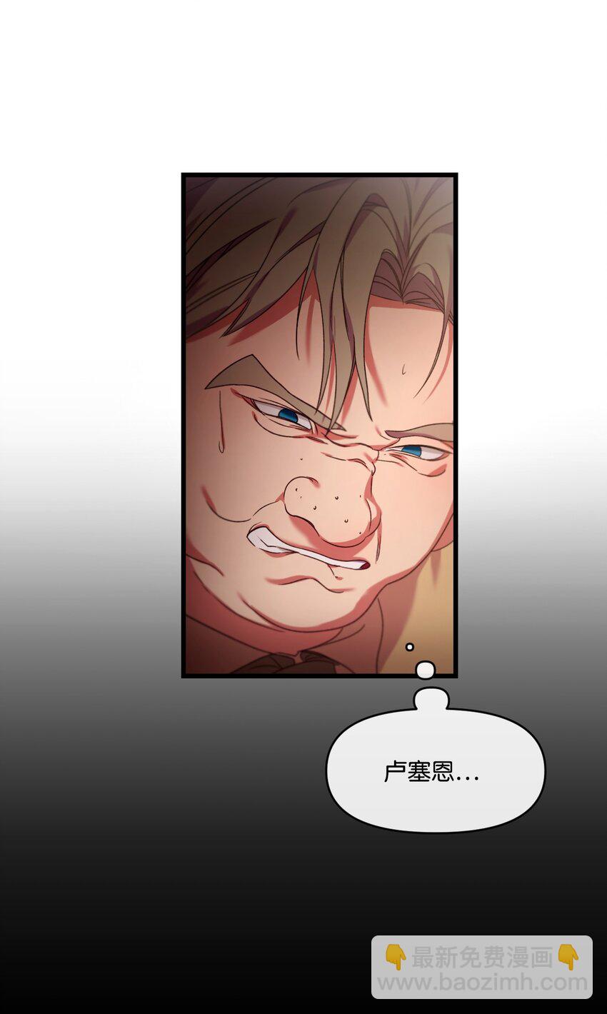 06 和我结婚(1/2)-第7话