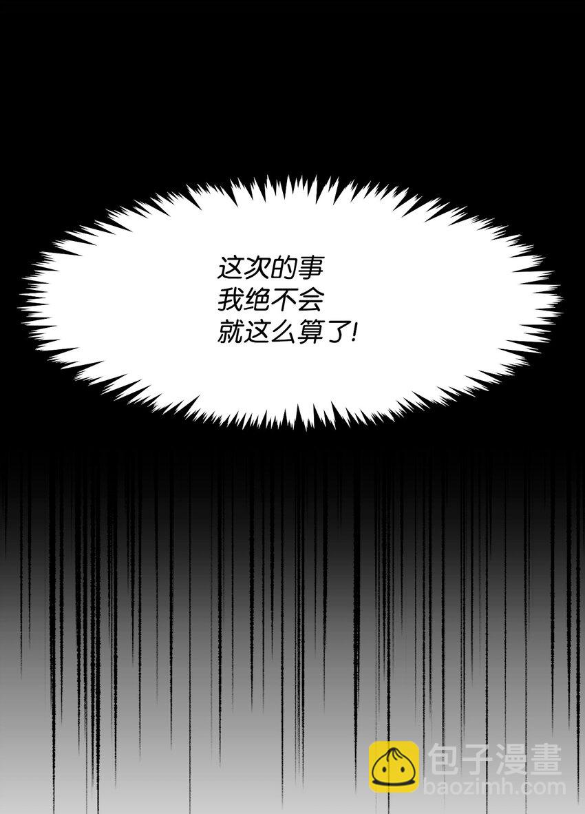 06 和我结婚(1/2)-第7话